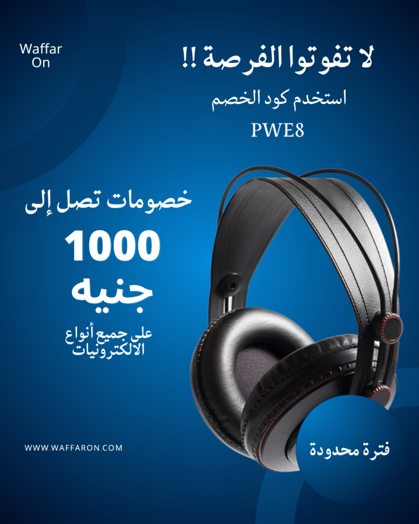 كود خصم نون